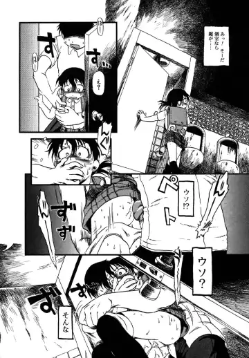 Kotori-kan Vol.1 Fhentai - Page 56
