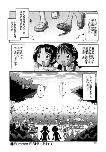 Kotori-kan Vol.1 Fhentai - Page 98