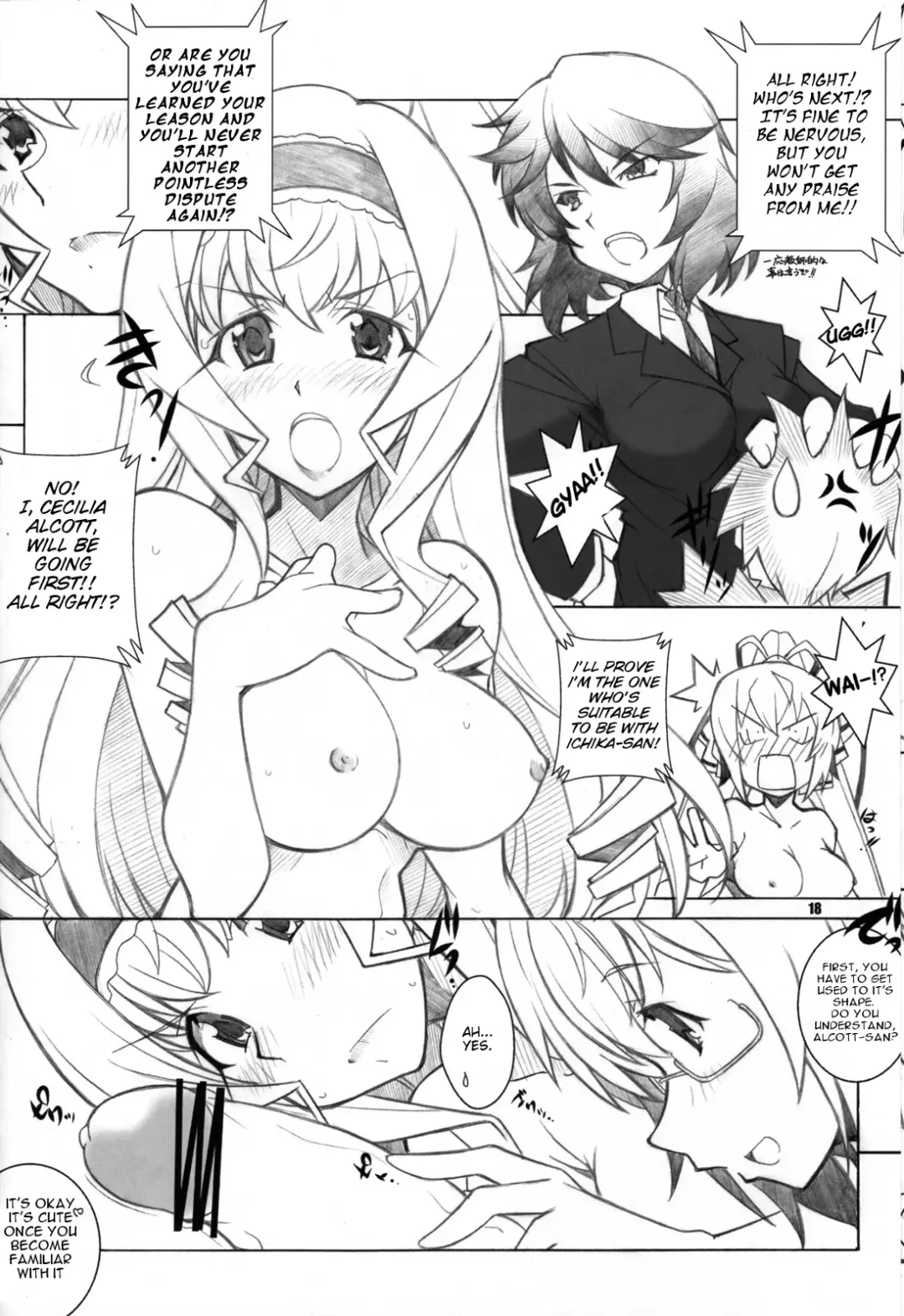 [Arai Kazuki] SEA IS Fhentai - Page 17
