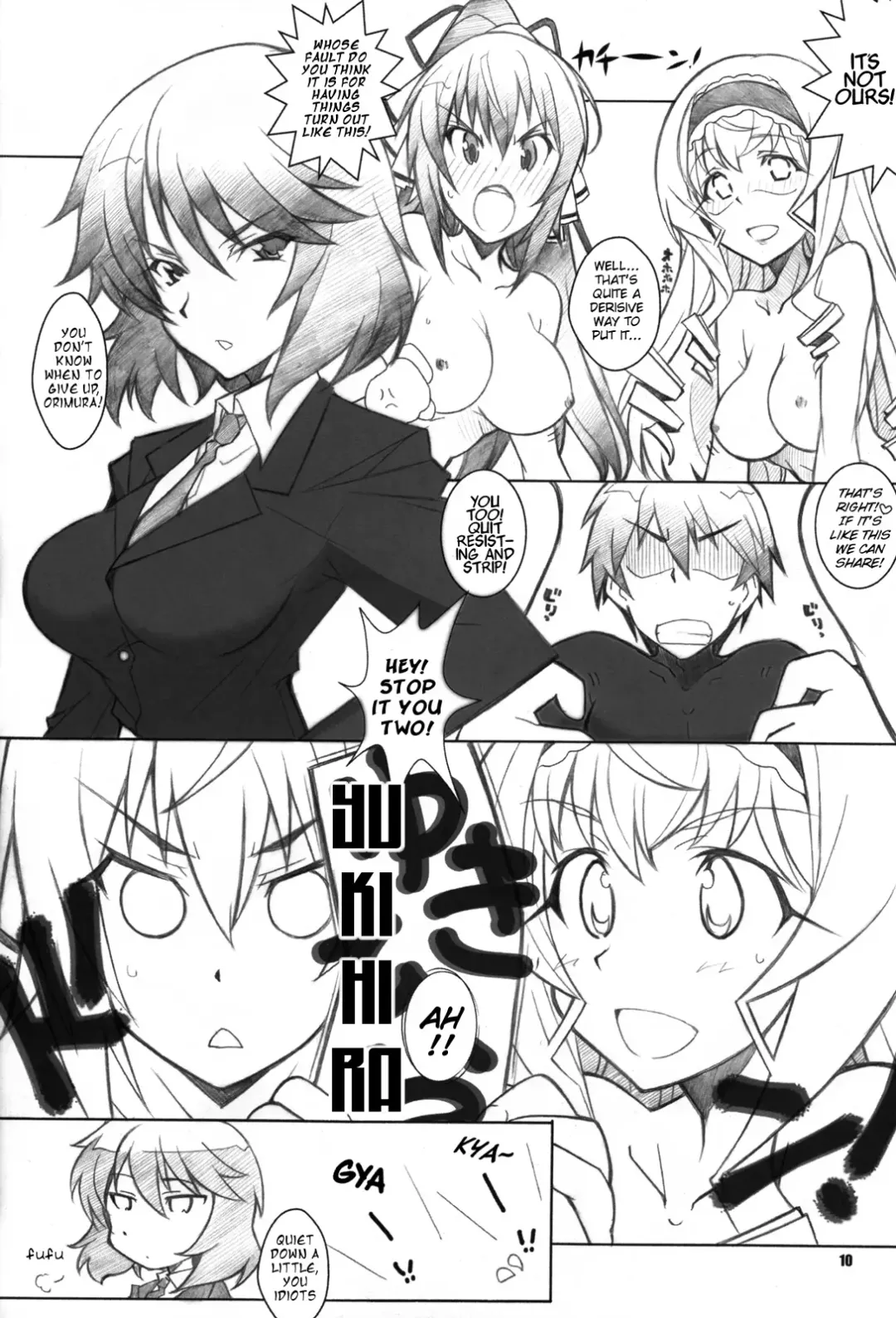 [Arai Kazuki] SEA IS Fhentai - Page 9