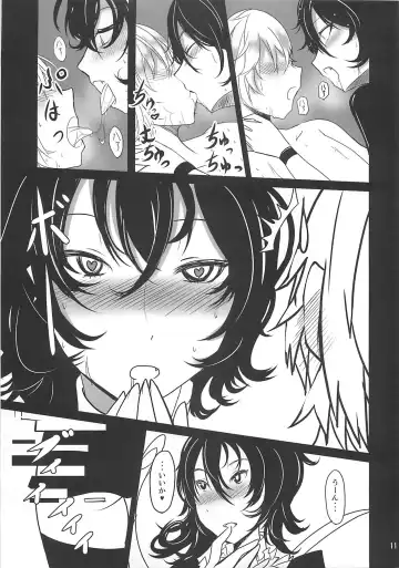 [Takaharu] Nue x Kiss Fhentai - Page 10