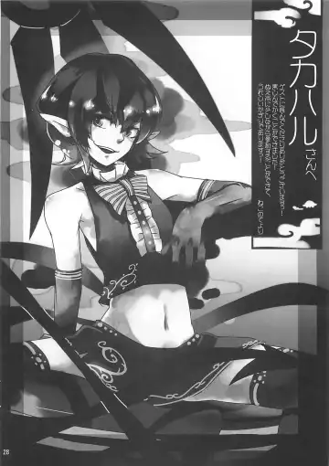 [Takaharu] Nue x Kiss Fhentai - Page 27