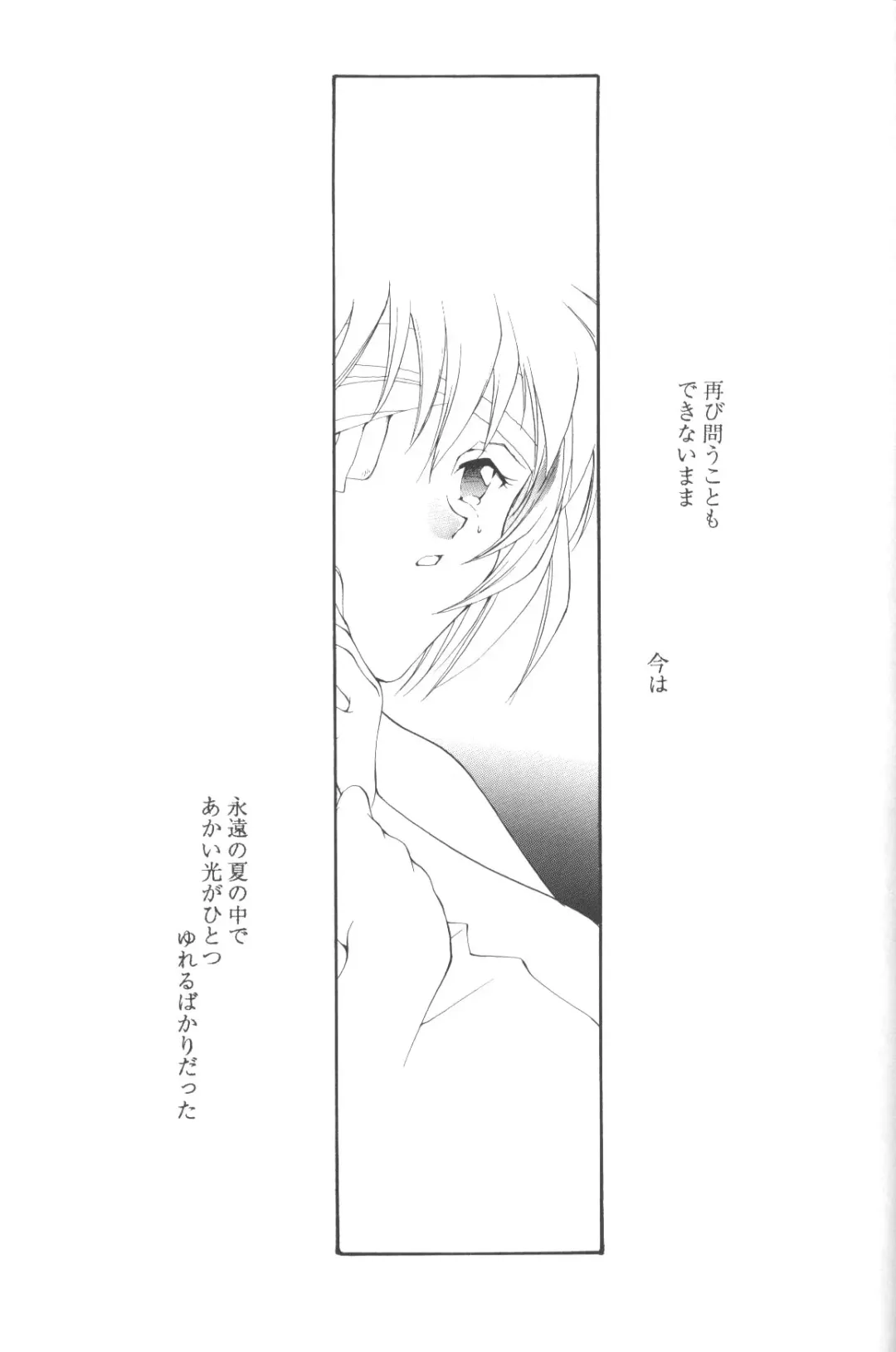 [Miyashita Miki] Dousedai no Shoujotachi e Fhentai - Page 60