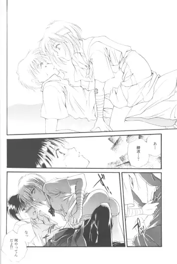 [Miyashita Miki] Dousedai no Shoujotachi e Fhentai - Page 11