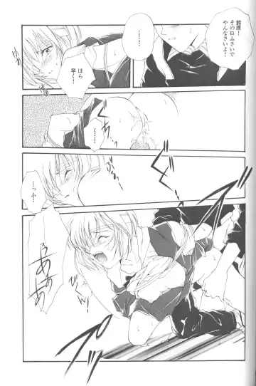 [Miyashita Miki] Dousedai no Shoujotachi e Fhentai - Page 30