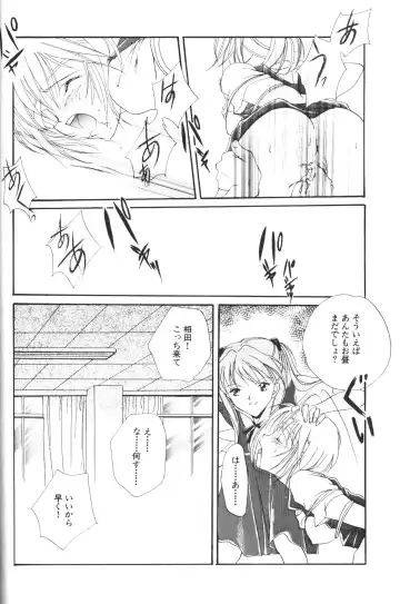 [Miyashita Miki] Dousedai no Shoujotachi e Fhentai - Page 31