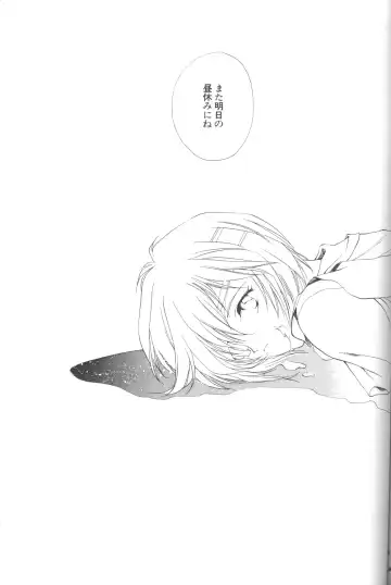 [Miyashita Miki] Dousedai no Shoujotachi e Fhentai - Page 38