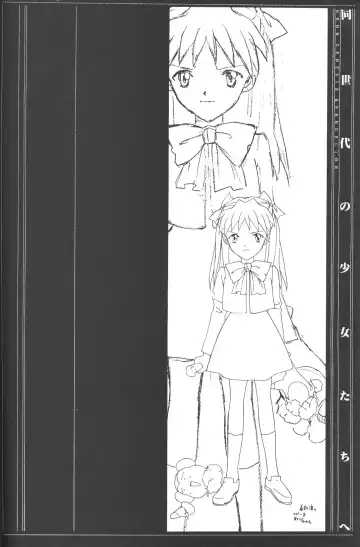 [Miyashita Miki] Dousedai no Shoujotachi e Fhentai - Page 39