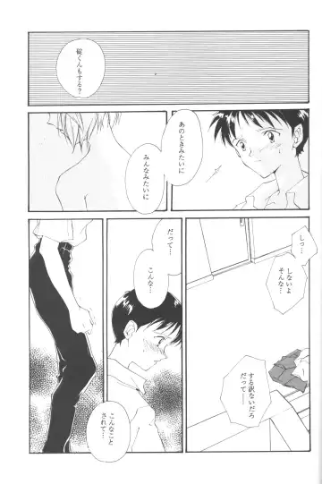 [Miyashita Miki] Dousedai no Shoujotachi e Fhentai - Page 52