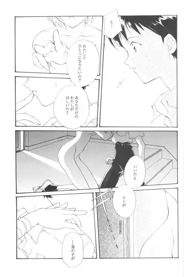 [Miyashita Miki] Dousedai no Shoujotachi e Fhentai - Page 56