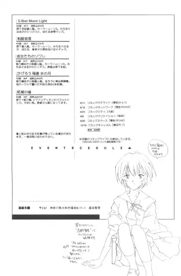 [Miyashita Miki] Dousedai no Shoujotachi e Fhentai - Page 64