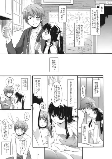 [Nakajima Yuka] Seifuku Rakuen 30 Fhentai - Page 8