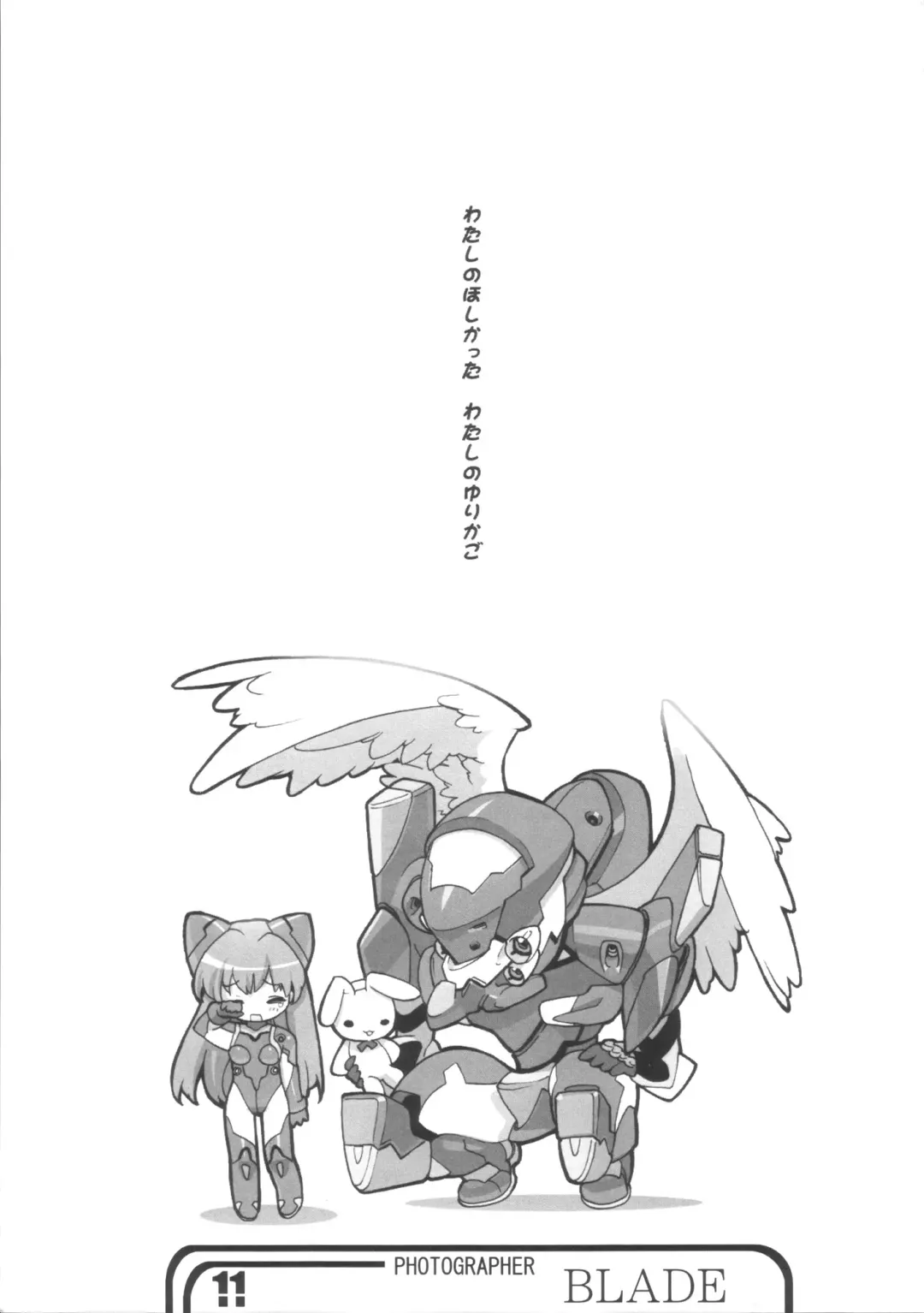 Doujin Hoops Collaboration 4 Shito Taisen No Kodomotachi Fhentai - Page 11