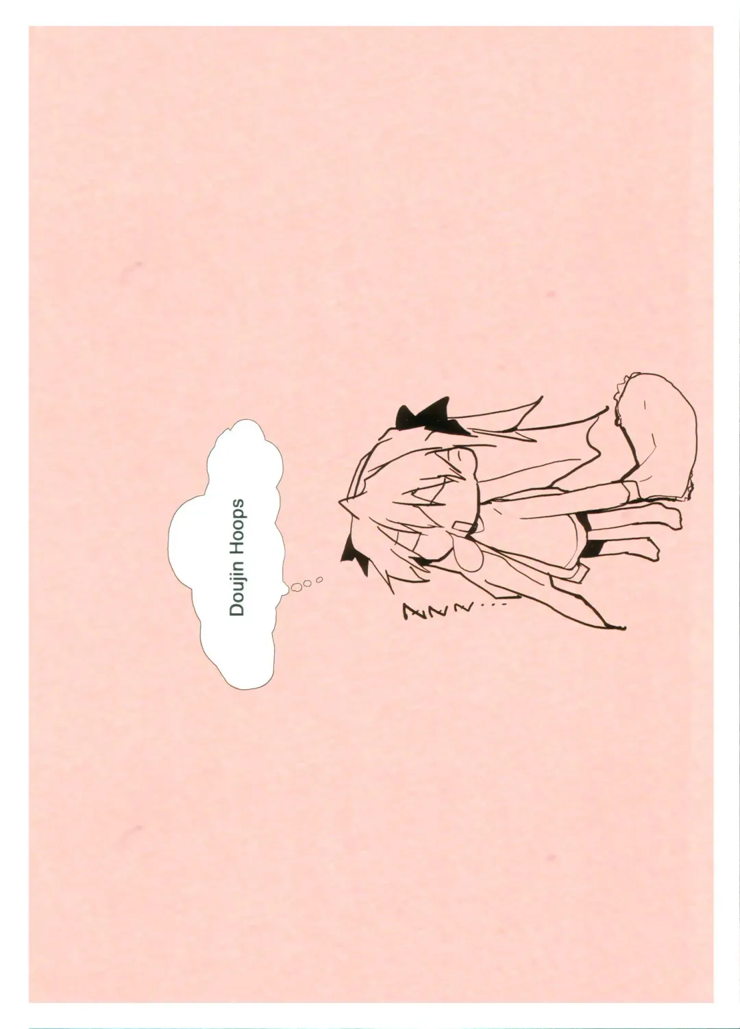 Doujin Hoops Collaboration 4 Shito Taisen No Kodomotachi Fhentai - Page 2