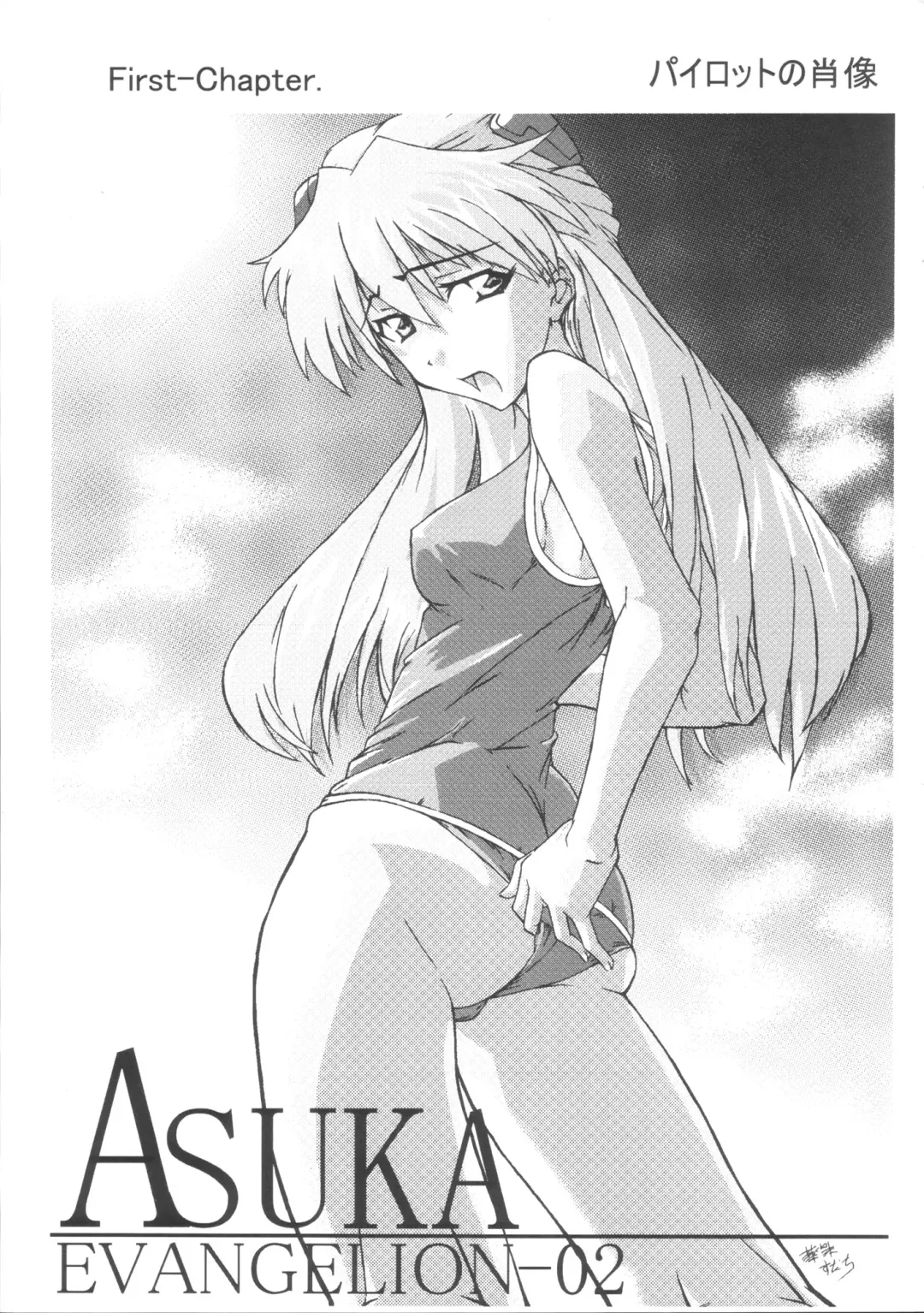 Doujin Hoops Collaboration 4 Shito Taisen No Kodomotachi Fhentai - Page 5