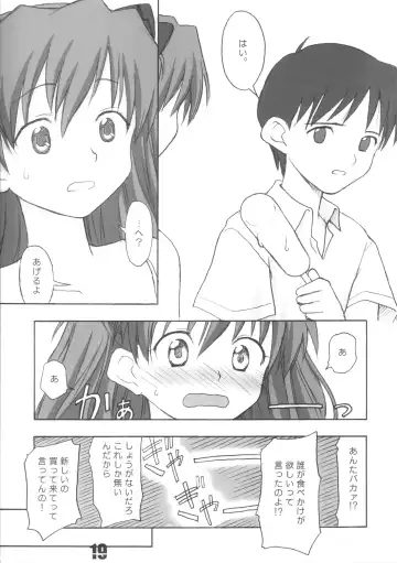 Doujin Hoops Collaboration 4 Shito Taisen No Kodomotachi Fhentai - Page 19