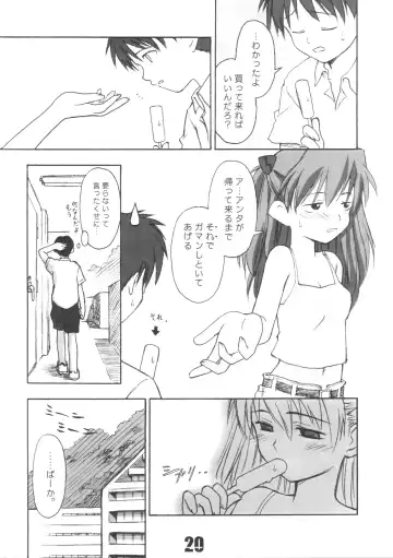 Doujin Hoops Collaboration 4 Shito Taisen No Kodomotachi Fhentai - Page 20