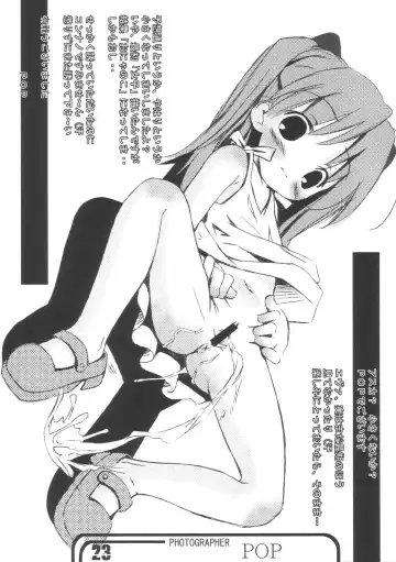 Doujin Hoops Collaboration 4 Shito Taisen No Kodomotachi Fhentai - Page 23