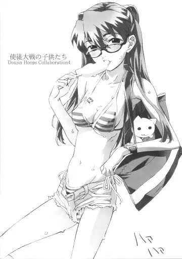 Doujin Hoops Collaboration 4 Shito Taisen No Kodomotachi Fhentai - Page 3