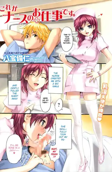 [Happoubi Jin] Kore ga Nurse no Oshigoto desu. | It's a Nurse's Job. - Fhentai
