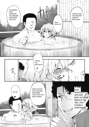 [Suga Hideo] Netorare Ohana Fhentai - Page 28