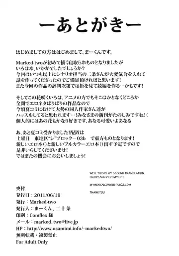 [Suga Hideo] Netorare Ohana Fhentai - Page 29