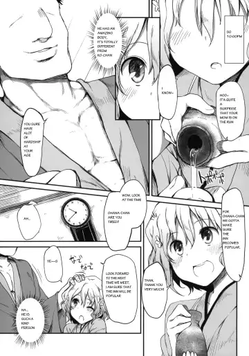 [Suga Hideo] Netorare Ohana Fhentai - Page 6