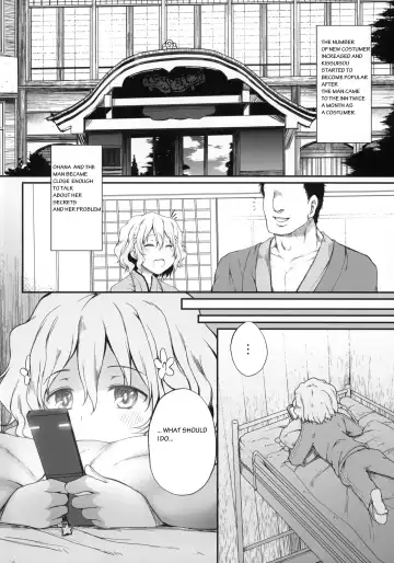 [Suga Hideo] Netorare Ohana Fhentai - Page 7