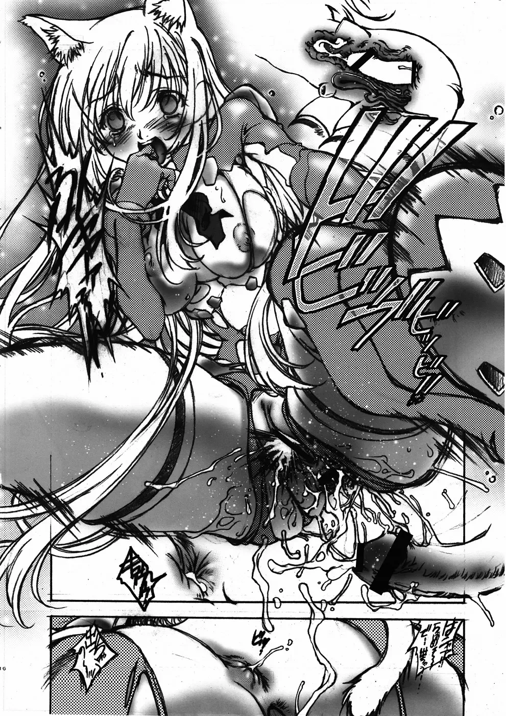 [Natsuno Suika] Come ON-a My House Fhentai - Page 13