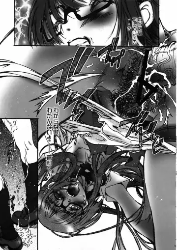 [Natsuno Suika] Come ON-a My House Fhentai - Page 8