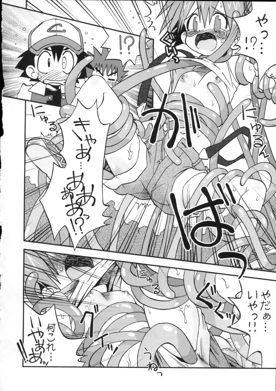 [Shimazu Isami] Nami ni Yurameki Ima wa Madoromu Fhentai - Page 10