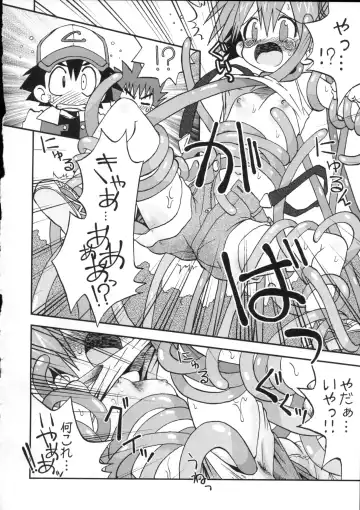 [Shimazu Isami] Nami ni Yurameki Ima wa Madoromu Fhentai - Page 10