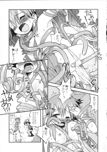 [Shimazu Isami] Nami ni Yurameki Ima wa Madoromu Fhentai - Page 11