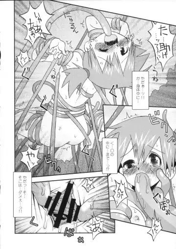 [Shimazu Isami] Nami ni Yurameki Ima wa Madoromu Fhentai - Page 12