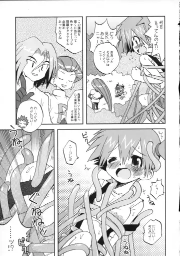 [Shimazu Isami] Nami ni Yurameki Ima wa Madoromu Fhentai - Page 7