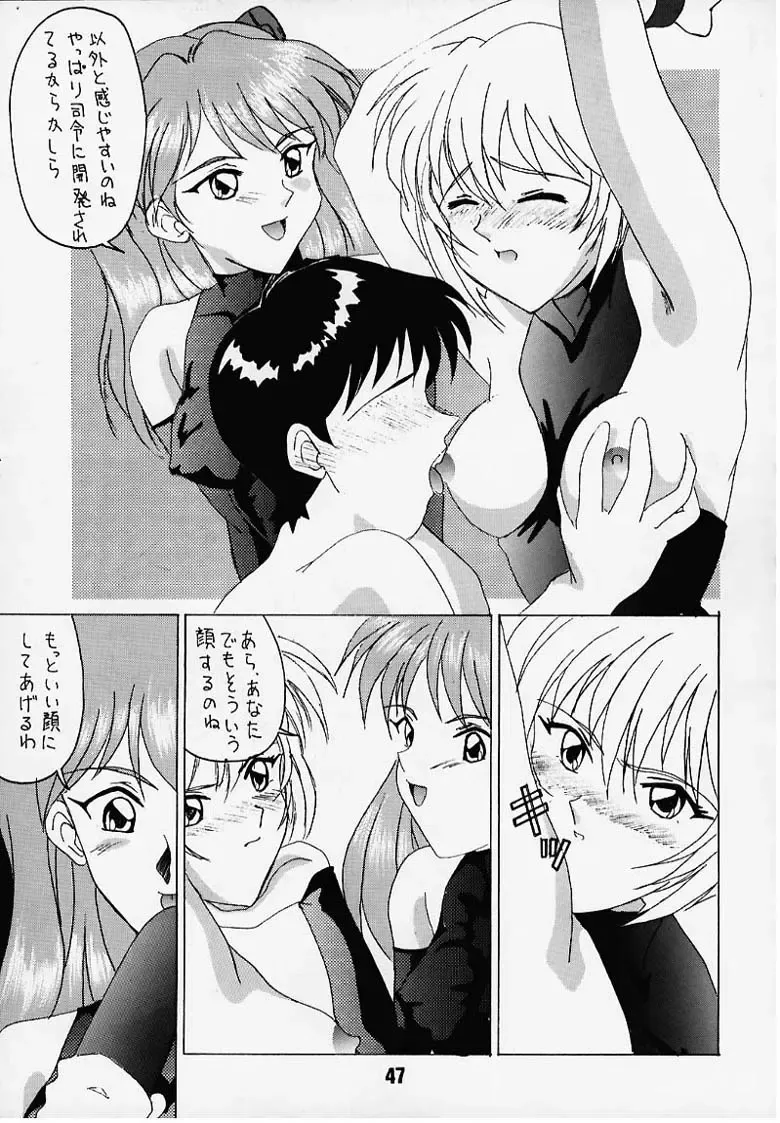 [Ayano Naoto - Kurenai Yuuki] Gakuen | Eden Fhentai - Page 33