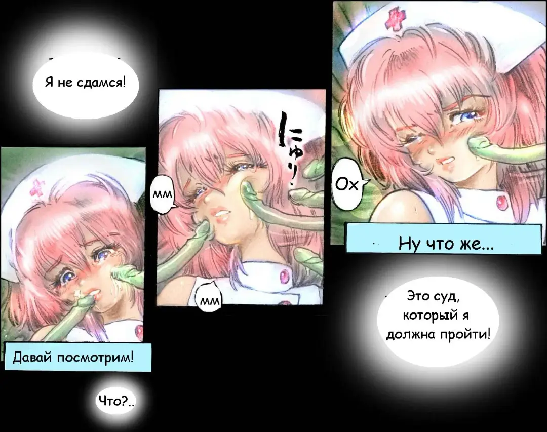 [Neo Gentle] Holy Angel Patina Fhentai - Page 4