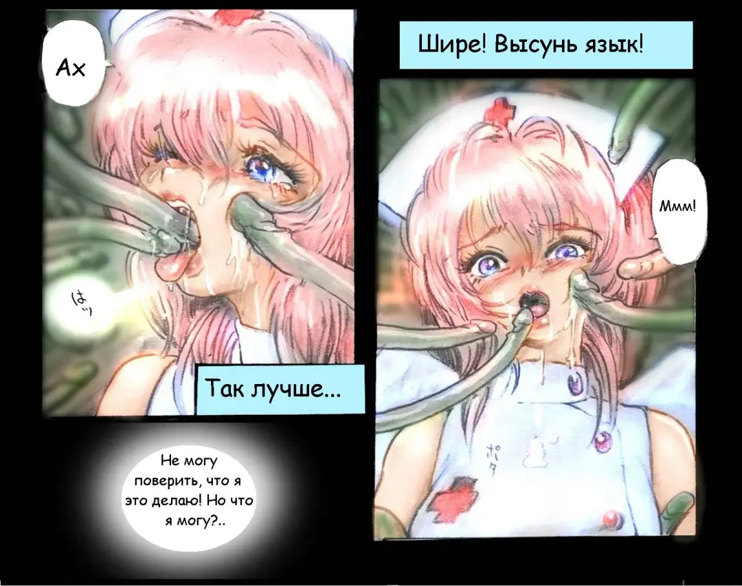 [Neo Gentle] Holy Angel Patina Fhentai - Page 5