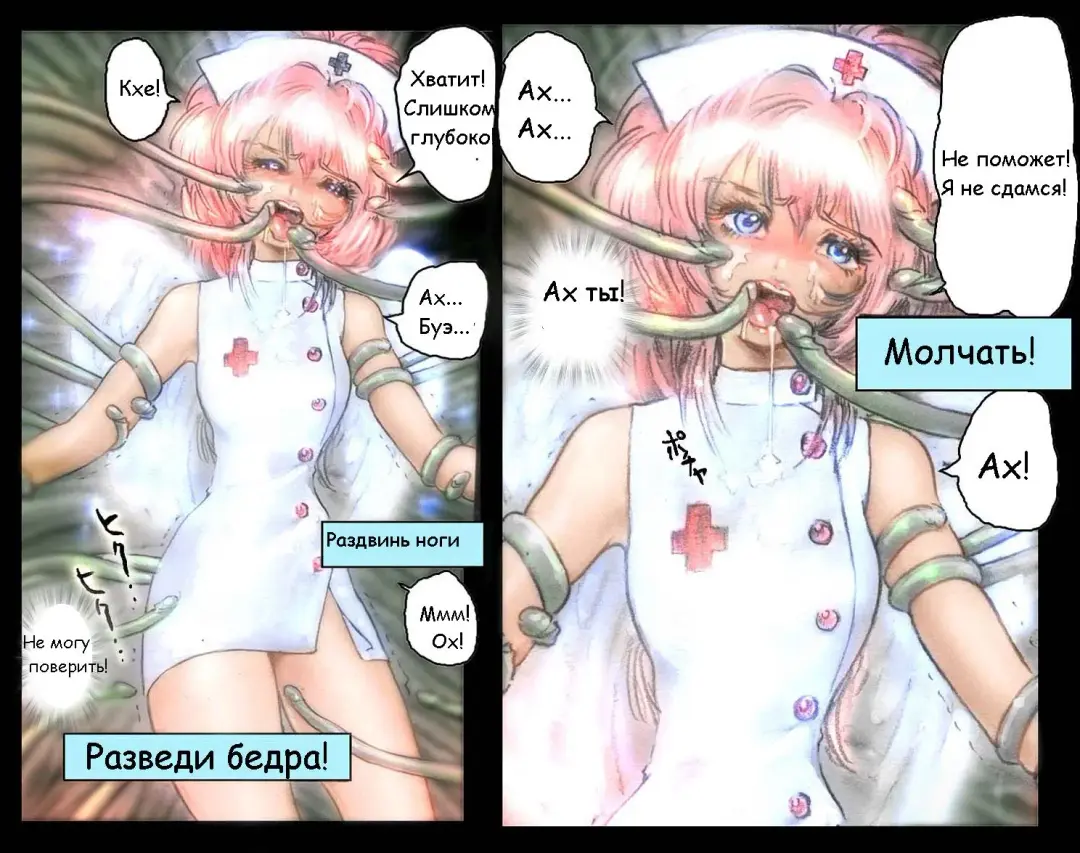 [Neo Gentle] Holy Angel Patina Fhentai - Page 6