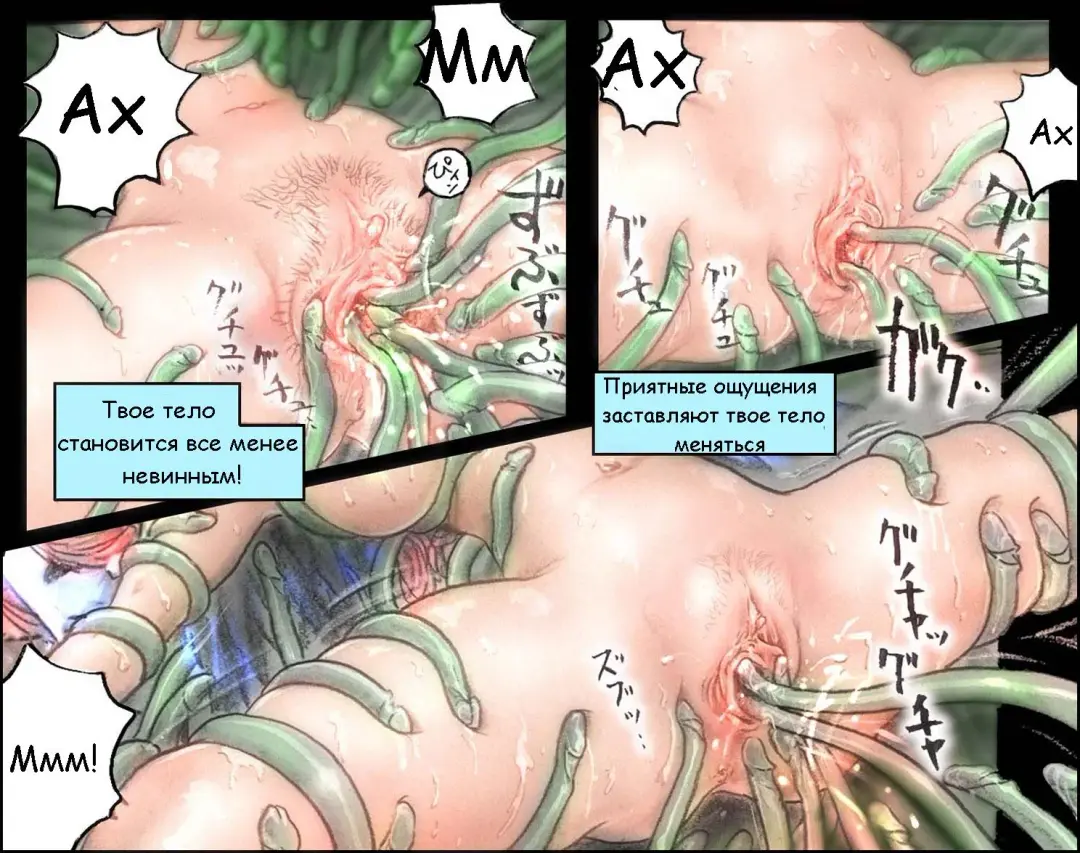 [Neo Gentle] Holy Angel Patina Fhentai - Page 31