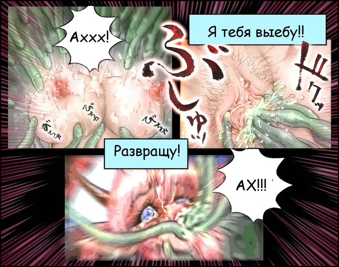 [Neo Gentle] Holy Angel Patina Fhentai - Page 33