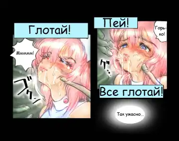 [Neo Gentle] Holy Angel Patina Fhentai - Page 8