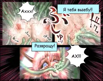 [Neo Gentle] Holy Angel Patina Fhentai - Page 33