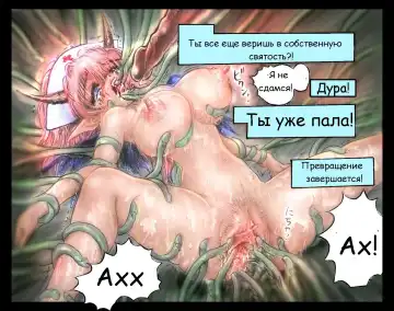 [Neo Gentle] Holy Angel Patina Fhentai - Page 35