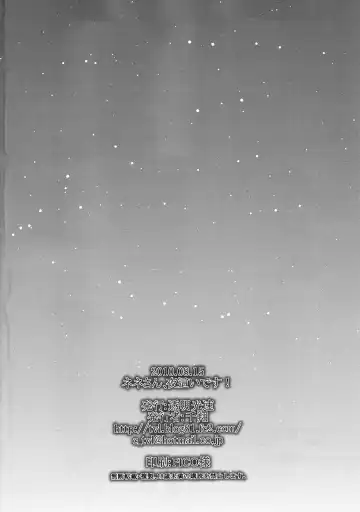 [Chika] Nene-san, Yobai desu! Fhentai - Page 21