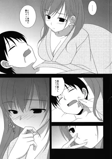 [Chika] Nene-san, Yobai desu! Fhentai - Page 6