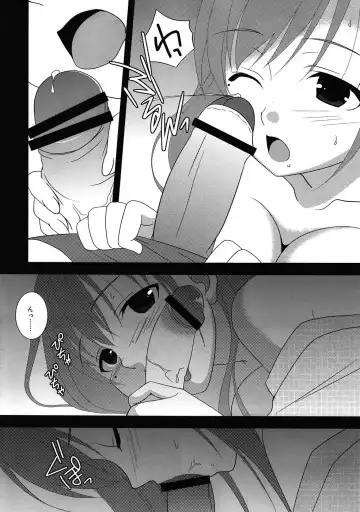 [Chika] Nene-san, Yobai desu! Fhentai - Page 9