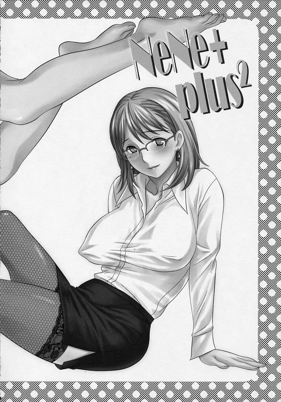 [Nio - Syowmaru] NeNe+ plus 2 Fhentai - Page 19