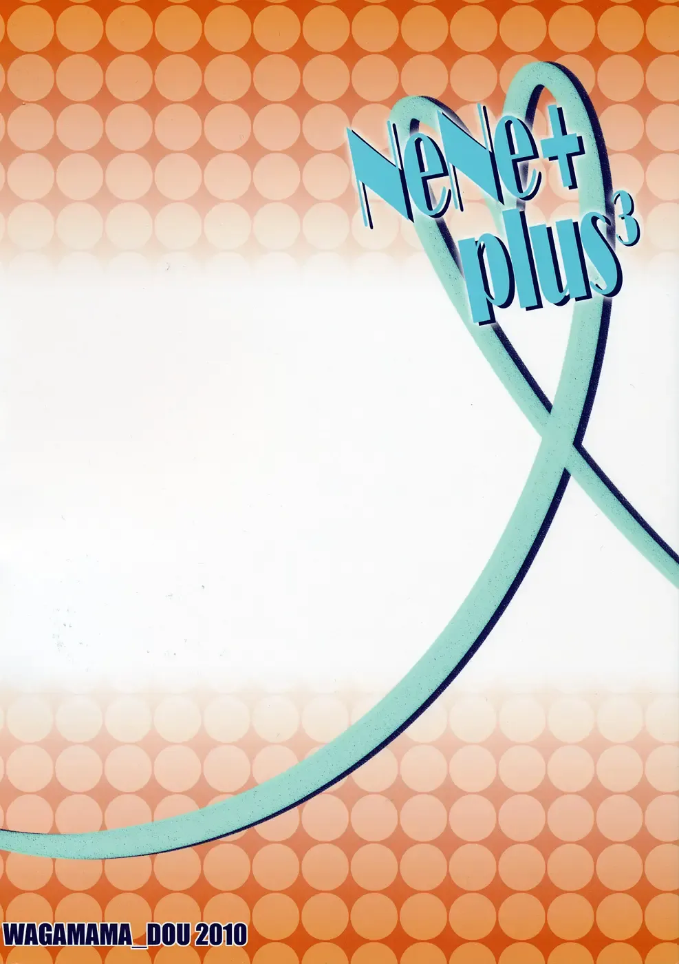 [Nio - Syowmaru] NeNe+ plus 3 Fhentai - Page 22