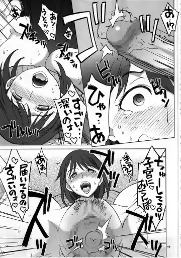 [Nio - Syowmaru] NeNe+ plus 3 Fhentai - Page 16